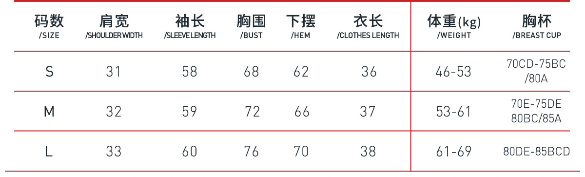 3-4 Size Chart-BCX6397_03.jpg