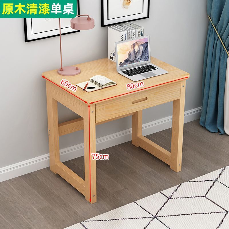实木书桌简易台式电脑桌家用小户型带抽屉学习写字桌长方形办公桌|undefined