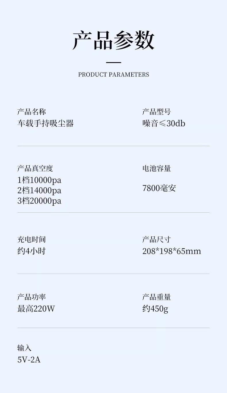 Car Vacuum Cleaner Cordless Handheld Portable