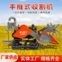 家用手推式4lz-1履带收获机