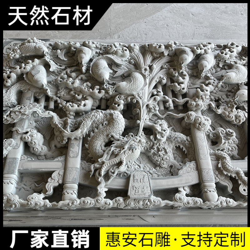 福建惠安石刻青石浮雕墙传统古建围墙石雕仿古壁画寺庙古建雕刻