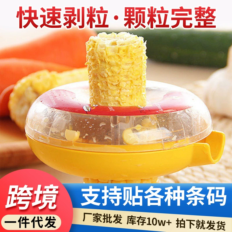 Круглая corn зерновая чистилка — ручной удалитель зерен кукурузы, компактная 15×8×5 см, разноцветная упаковка