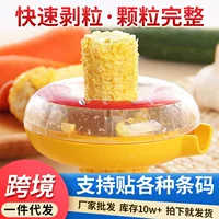 Круглая corn зерновая чистилка — ручной удалитель зерен кукурузы, компактная 15×8×5 см, разноцветная упаковка