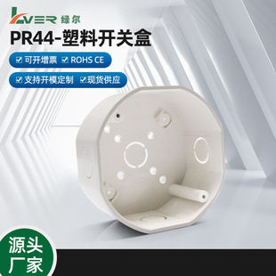 PVC�����_�P�� ��ȼUL�Ӿ������b�׺о���©��_�P���ЏS��PR44