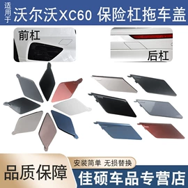 扶手/把手;汽车传感器;其他汽车内饰