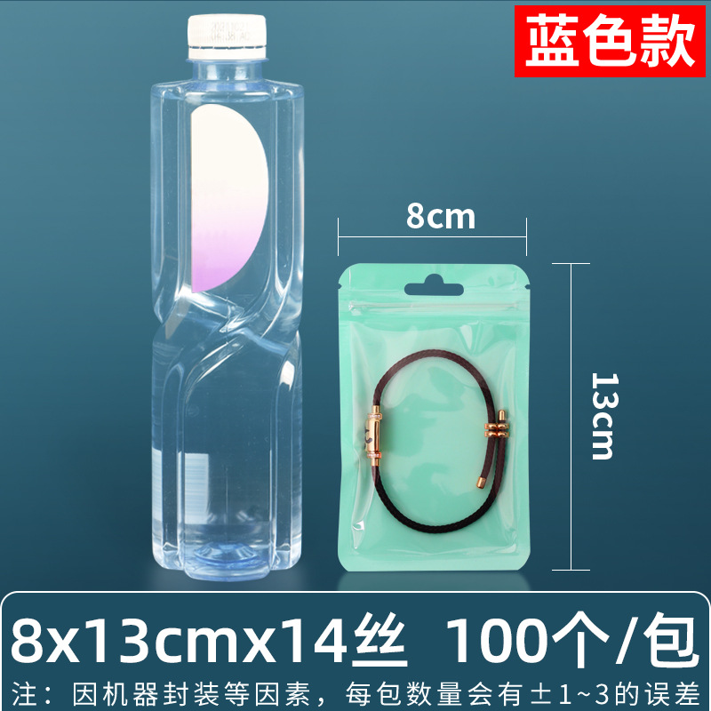 Bolsa ziplock nacarada de 16 seda personalizada, bolsa sellada de joyería, estuche para teléfono móvil, bolsa sellada de plástico macarons, bolsa sellada de 18 seda