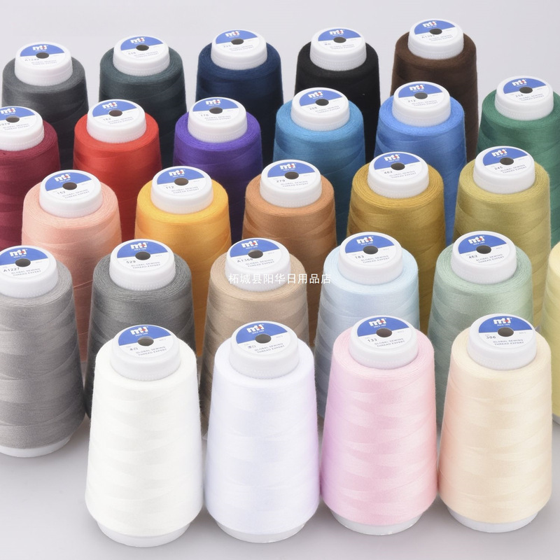 Sewing Thread 402 Hand Sewing Household Fine Thread Sewing Machine Thread Pagoda Thread Sewing Clothes Flatbed Sewing Machine Polyester Thread