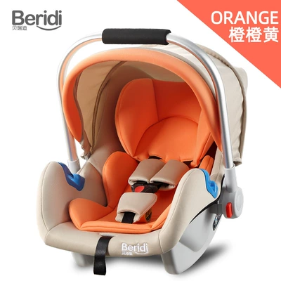 Car child safety seat Seat Car Seat for - orange-yellow-basket-type-car-seat