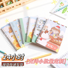 手帐活页离型本 A5B5手账活页双面离型本 动漫线圈手账本印刷