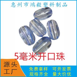 5���_���� 5���מrˮ�@��� 5MM������ �F�����o�| ������ĥ