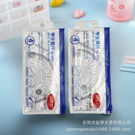 尺子;文具套装;绘图模板