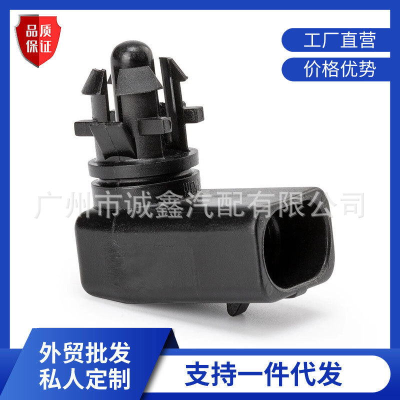 25775833 for Chevrolet Car Accessories Air Temperature Sensor Outdoor Temperature Sensor