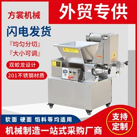 米面机械;肉品加工设备;冷冻食品加工