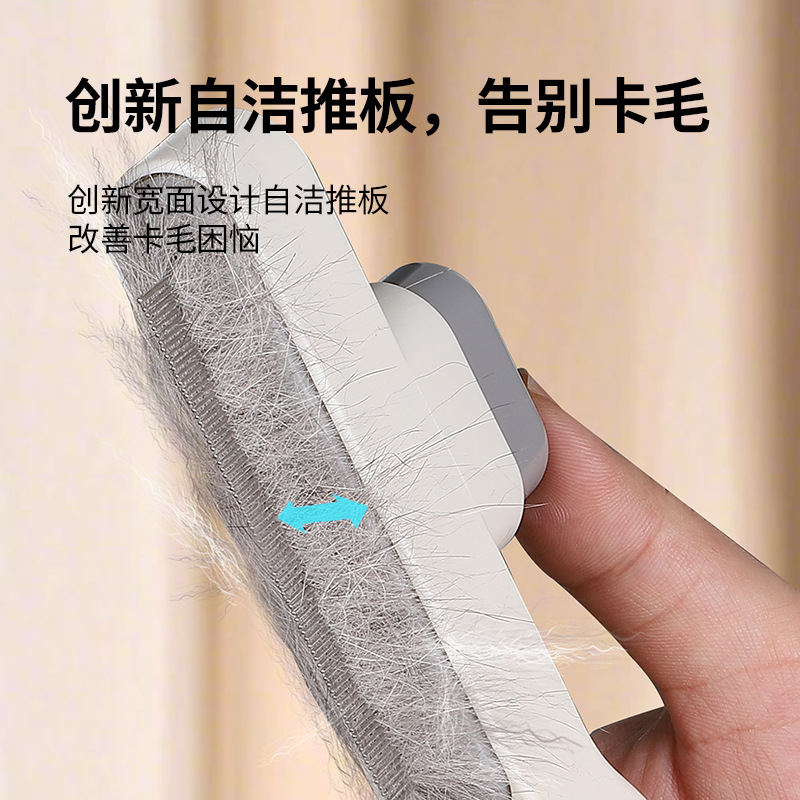 Peine para mascotas al por mayor de fábrica Peine para perros y gatos Peine de dientes densos Peine de aguja de pelo flotante Peine para gatos Peine de nudo abierto Cepillo para mascotas