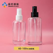 �¿�ϸ��120ml��ױ͸������ƿ����180mlˬ��ˮ��ѹ��װƿ���б�Я