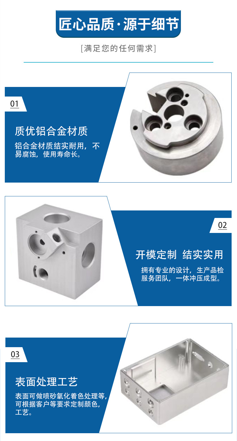 精密零件加工_08