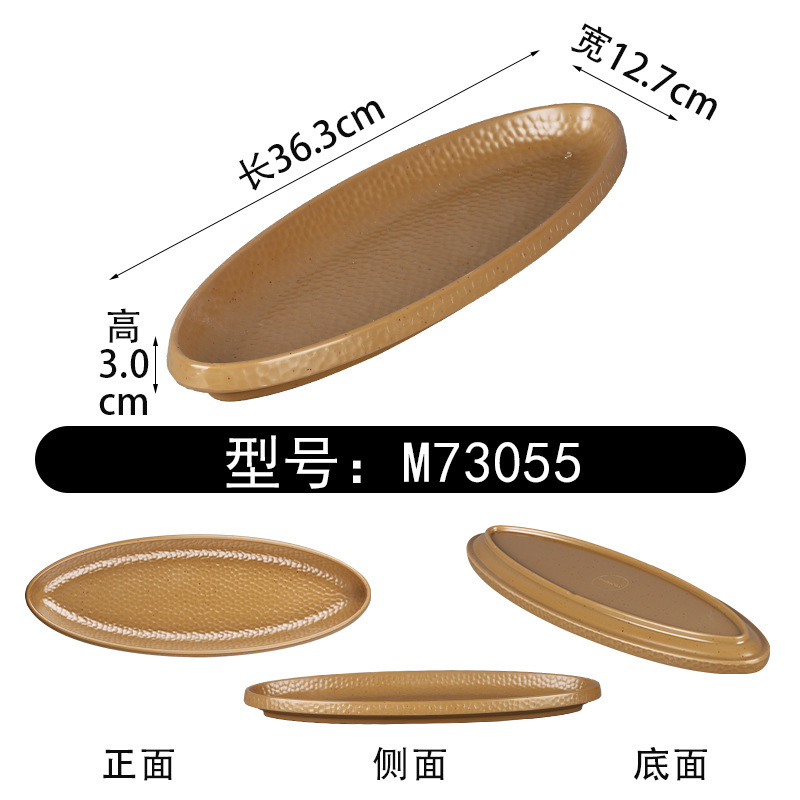 网红山野风火锅店鲜切牛肉盘山缓缓同款三脆拼盘密胺创意竹笋盘子|undefined
