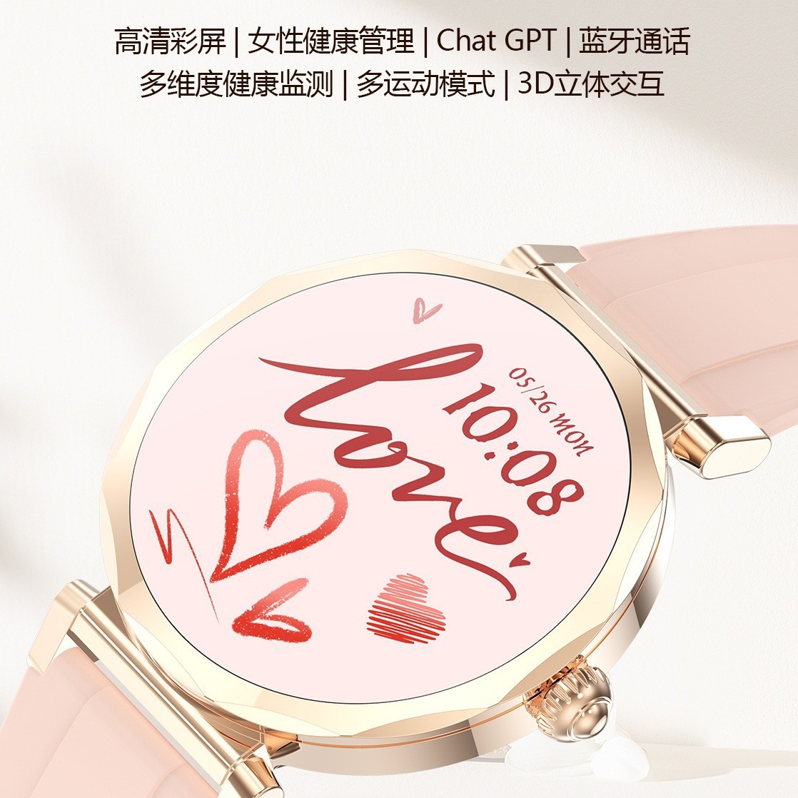 Cross-Border Ct8 Smart Watch Heart Rate Bluetooth Call Heart Rate Blood Pressure Women's Menstrual Health Watch Smart Island