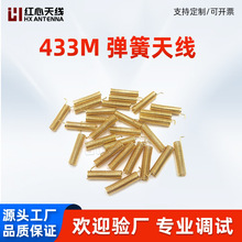 ������433M/470M���Ï����쾀433mhz ���~�����쾀�����쾀