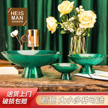 创意彩色玻璃果盘大容量干果蓝客厅水果拼盘零食糖果收纳托盘批发