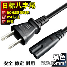 PSE�J�C�՘˰���β�@ʾ����푃ɲ��8��β�Դ����Ҏƽ��܇��늾�