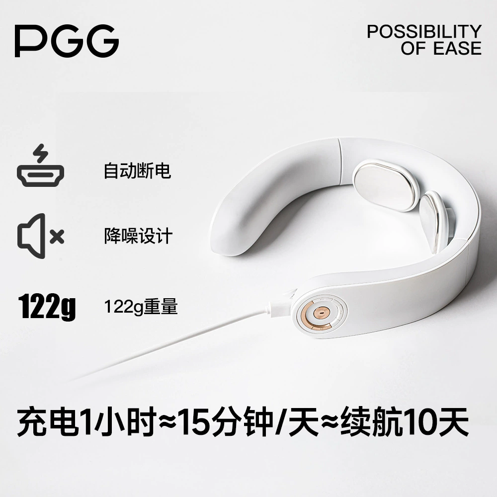 PGG (Cross-border trading), massager, second generation, wholesale