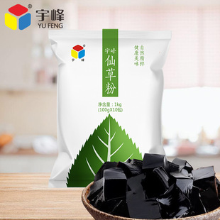 ����ɲݷ�1kg���Ô[���̲�ԭ���̲����ú決�ۼ���Ȼ���ɲݷ�