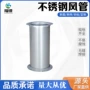 工业除尘耐高温环保风管