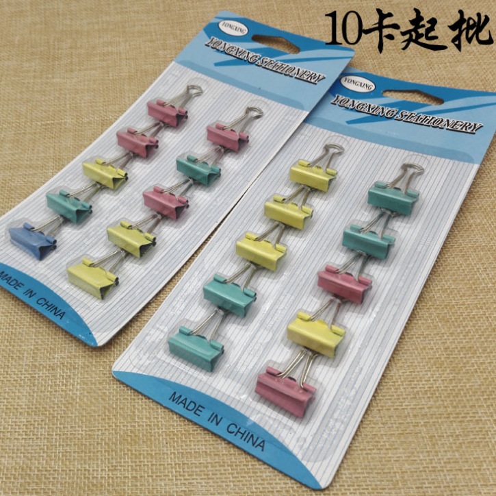 C1632 10个长尾夹