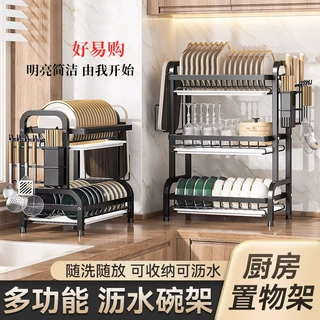跨境厨房碗盘沥水架多功能多层置物架放碗盘刀架筷子收纳架台面