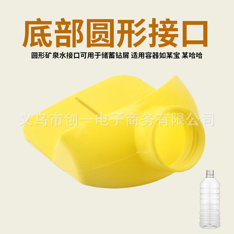 跨境爆品钻屑收集器及导向器钻孔灰尘收集器集水瓶版集尘器批发|undefined