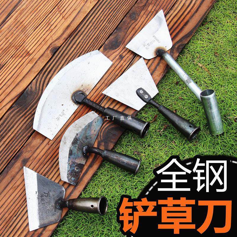 铲草家用除草工具农用锄头种菜锄草铲子推草钢锄刀拔草器园艺
