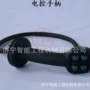全国操作工程各种手柄