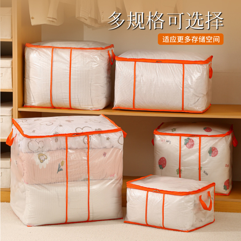 Quilt Storage Bag Wardrobe Organization Bedroom Large Capacity Fully Transparent Dormitory Quilt Dustproof and Moisture-Proof Moving Packing Bag