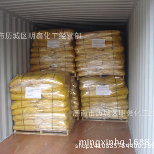 直销织物染色剂酸性翠兰染料酸性湖蓝A纺织染料酸性蓝7