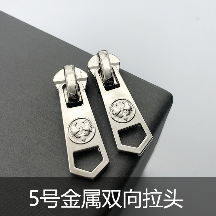 金属双向拉链头8号专用拉锁羽绒服上下锁头鞋包纯铜5号3号拉链头|undefined