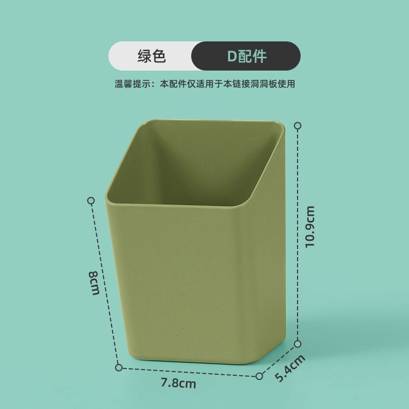 桌面洞洞板置物架学生宿舍壁挂式墙上免打孔收纳柜整理书桌隔王之|undefined
