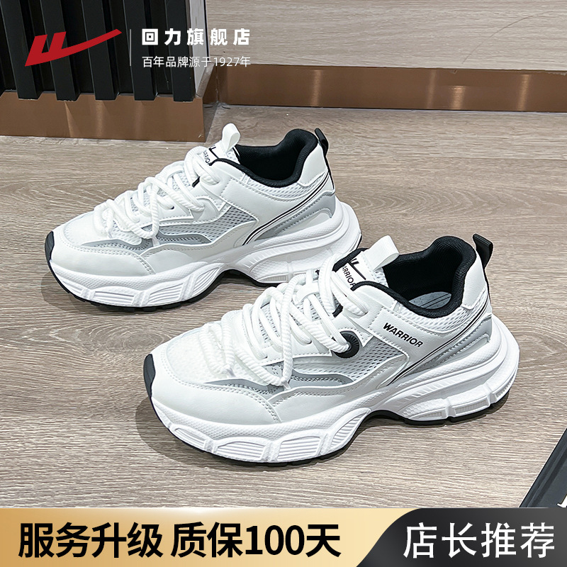 220 흰색과 검은 색 메쉬 업그레이드