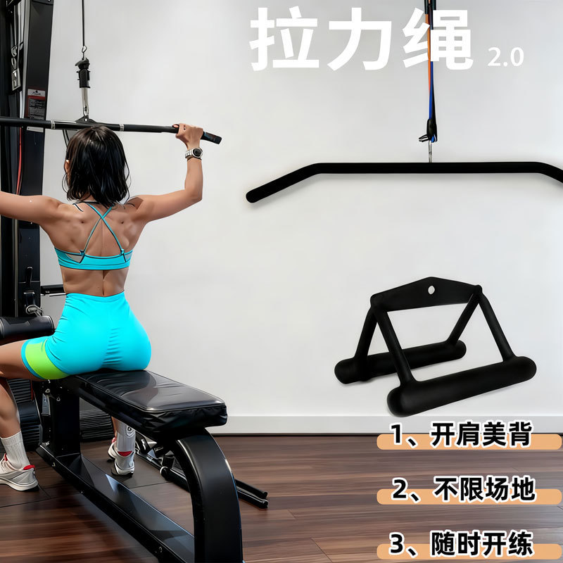 Teacher Jingjing Recommends Shoulder-Opening Exercises with Resistance Bands, High-Position Pull-Down V-Handle Elastic Home Fitness Equipment for Door Hanging