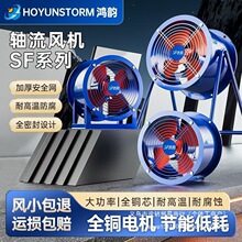 SF�S���L�C380v220v���I�S��ͨ�L���L�����o��λʽ�ܵ�ʽ�̶�ʽ