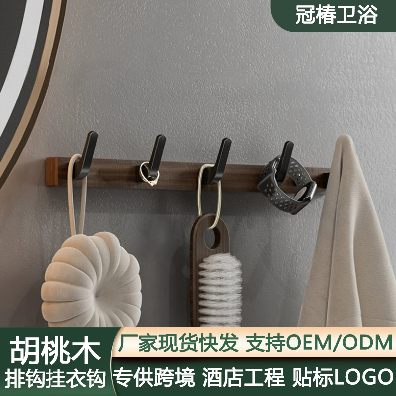 Cuarto de baño gancho de ropa de nogal negro gancho de ropa de baño gancho de toalla gancho de ropa gancho de fila oblicua gancho nórdico
