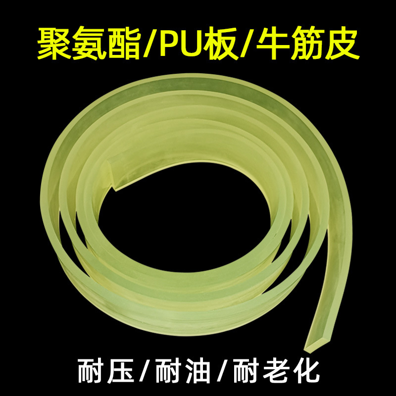 相框辅料厂家直供钉角机使用聚氨酯PU板耐冲压板牛筋皮3.6米1大卷
