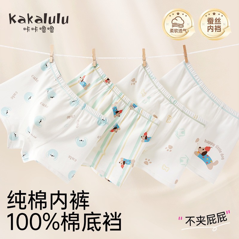 【100% 】 Kids a