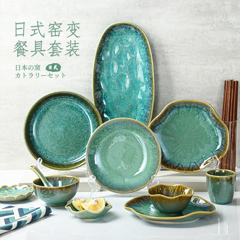 Creative Kiln-Fired Ceramic Plates, Japanese-Style Dinner Plates, Dish Sets, Bowls and Spoons, Tableware Combination, Retro, Simple, Light Luxury, Vintage