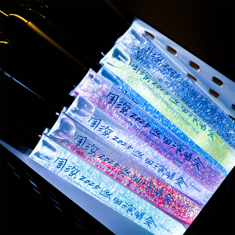 Zhou Shen's Deep Tour Concert Support Items Luminous Quicksand Sticks Homemade Fluorescent Stick Props Star Peripherals