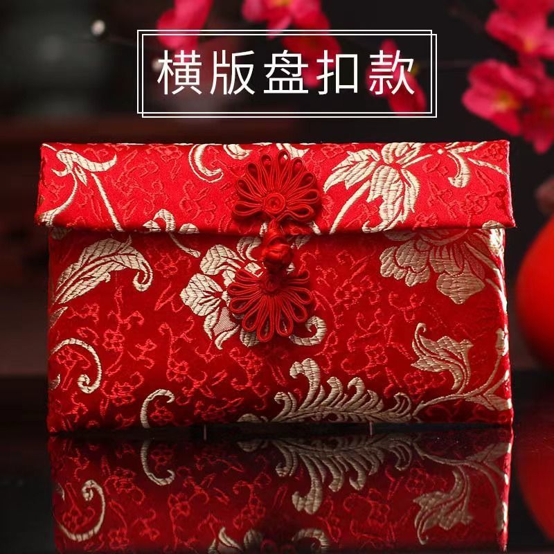 改口红包一对结婚婚礼父母敬茶费喜字布艺万元大号红|undefined