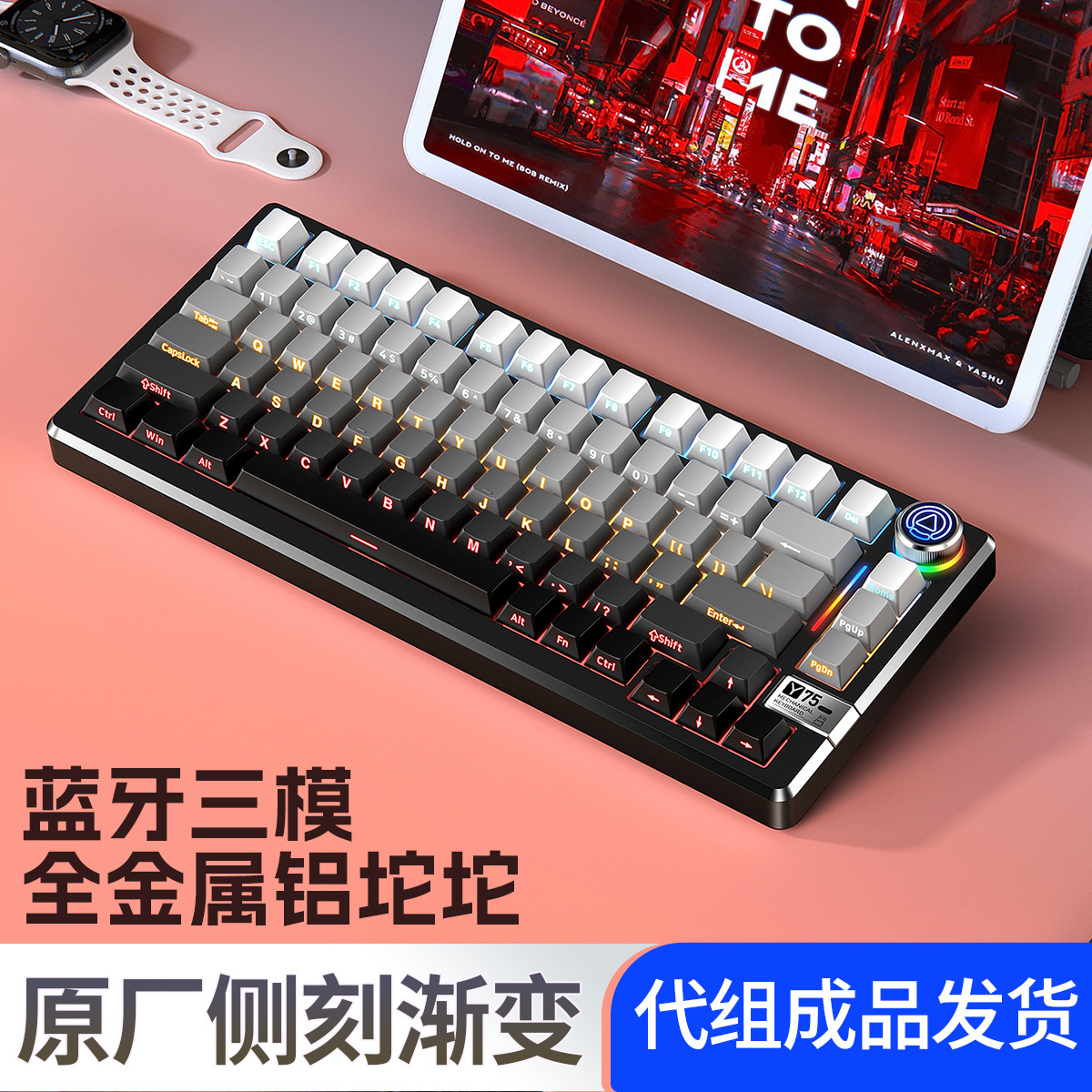 Silver Carving Y75Pro Aluminium Tuo Tuo Bluetooth Inalámbrico Teclado mecánico de tres modos Juego de juegos Computadora con cable de metal