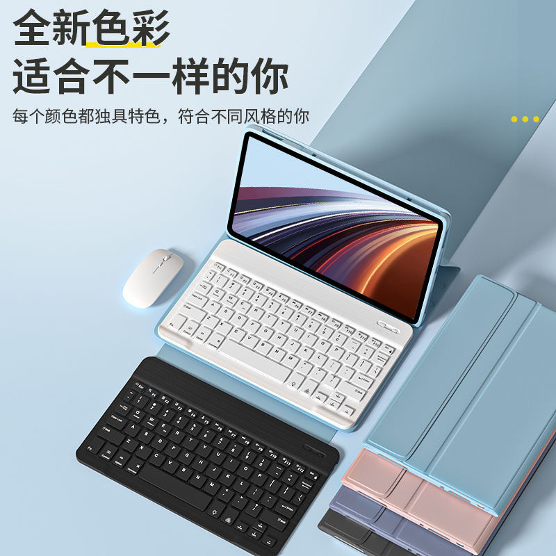 适用于联想拯救者Y700（1-4代）通用无线蓝牙键盘皮套2025款8.8寸|undefined