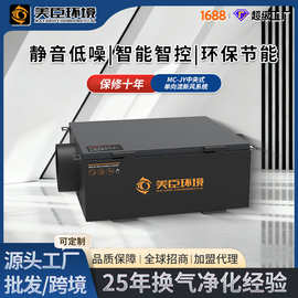 新风系统家用中央单向PM2.5静音送风机商用抽风排风机通风换气机