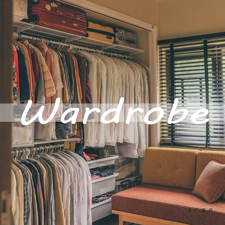 开放式AA柱衣柜定 制步入式卧室挂墙式金属衣帽间架子环保砌墙衣